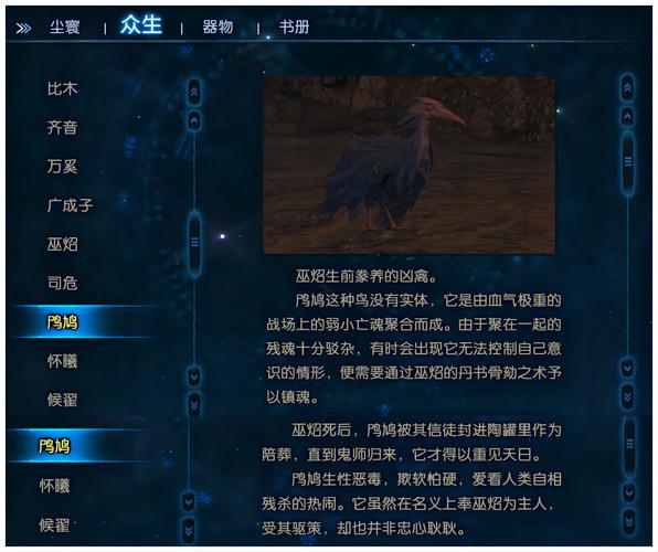 红警游戏里那些好听的鸟叫声，你都记得吗？