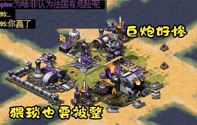 你知道红警最猥琐的建筑是哪个吗？快来揭秘