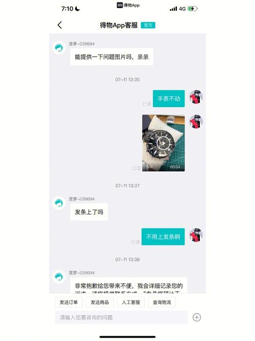 红警OL辣鸡？充值退款难，玩家怒斥平台