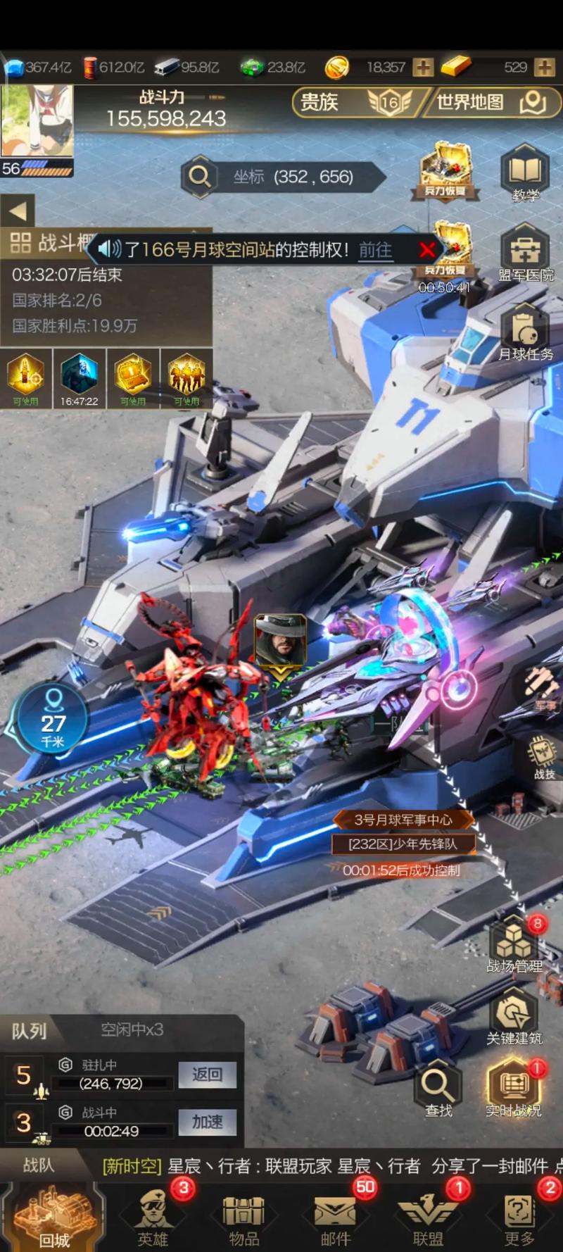 红警OL手游技巧分享：轻松称霸游戏世界