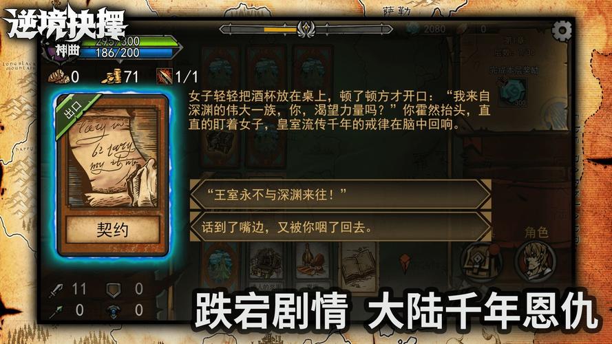 神曲来袭！红警说唱，带你体验另类游戏文化