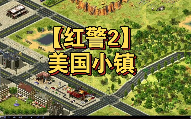 好玩的红警各国地图:新手玩家必看地图推荐