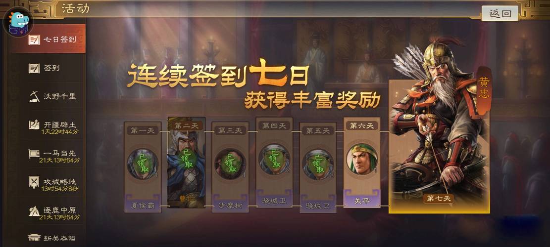 红警3深海关卡攻略：新手玩家必看技巧详解