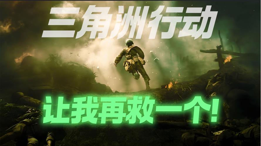 最燃红警开头片！带你重回那个热血战场