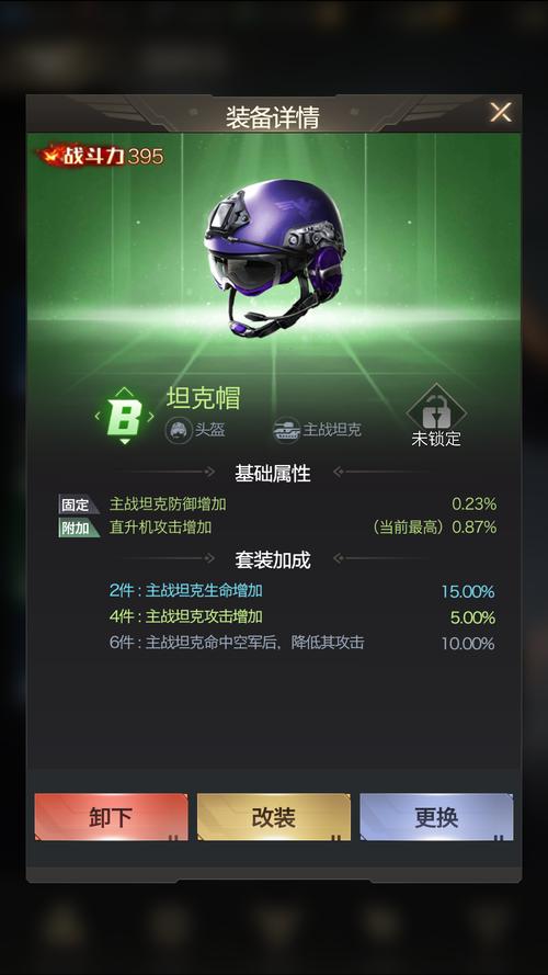 红警手游偷星攻略：新手必看资源获取指南