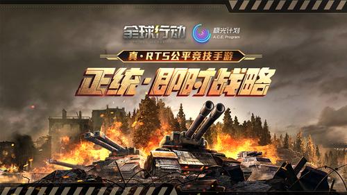 体验红警4SA地图：共和国之辉的变态乐趣