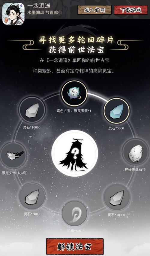 如何获得红警英雄芯片？芯片获取途径一览