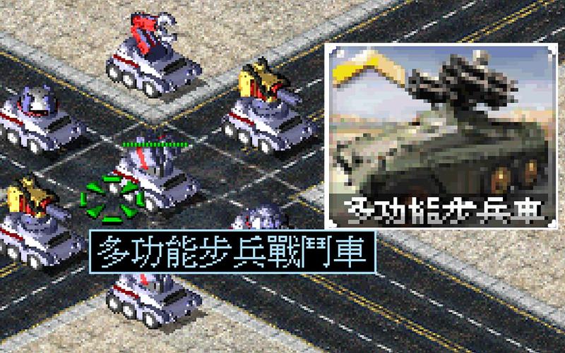 告别单机！可联网红警2：和朋友一起征战沙场！