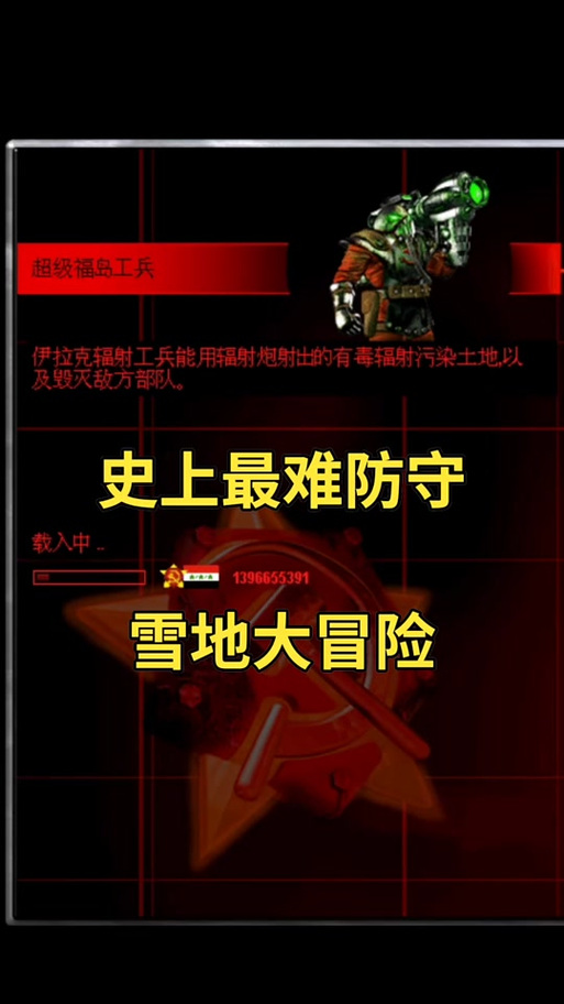 红警2联机连接不上？超详细解决方法来了