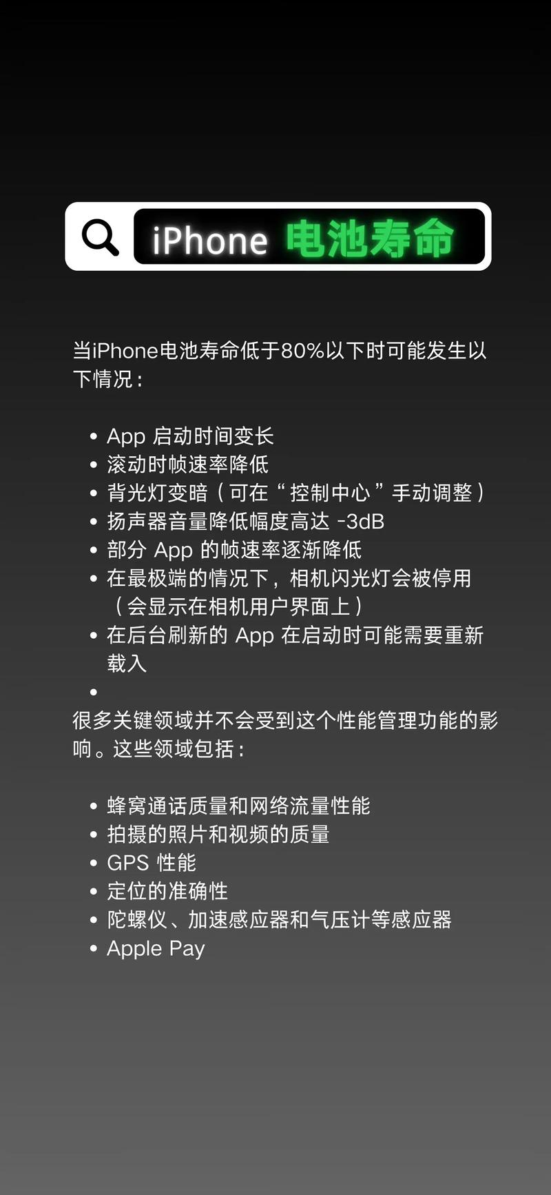 红警最耗电的设置？教你如何降低耗电！