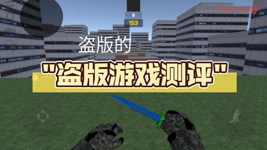 淘宝购买红警3安全吗?如何避免买到盗版游戏?