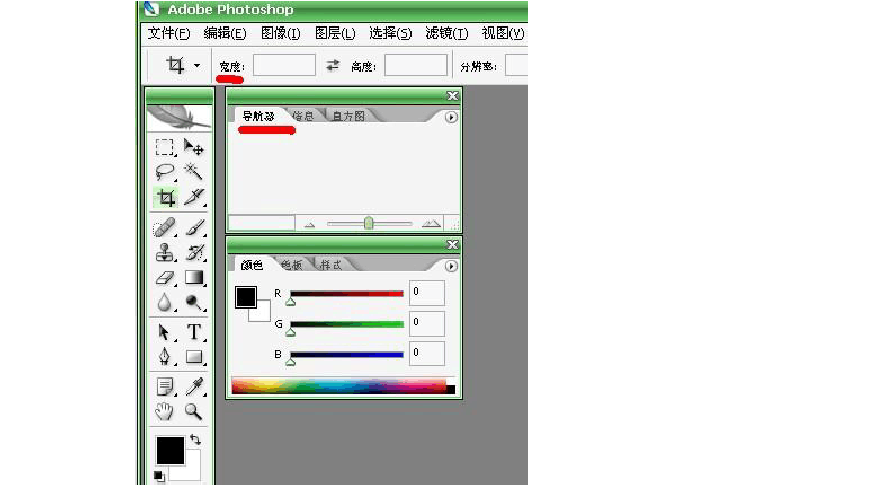 为什么我的红警菜单会闪烁？简单有效的解决方法