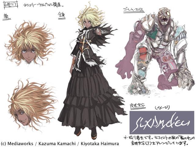 魔禁之红警：雪莉克伦威尔的惊天阴谋