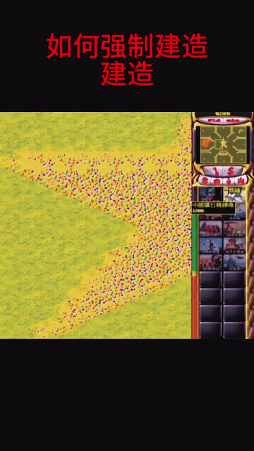 红警共辉游戏编队指南：玩转战场的制胜法宝