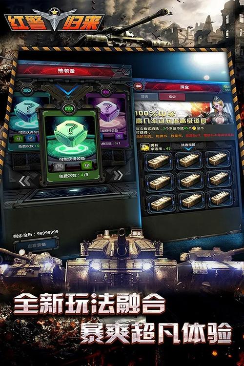 千云红警帝国玩法：超强策略，体验军事指挥官的魅力！