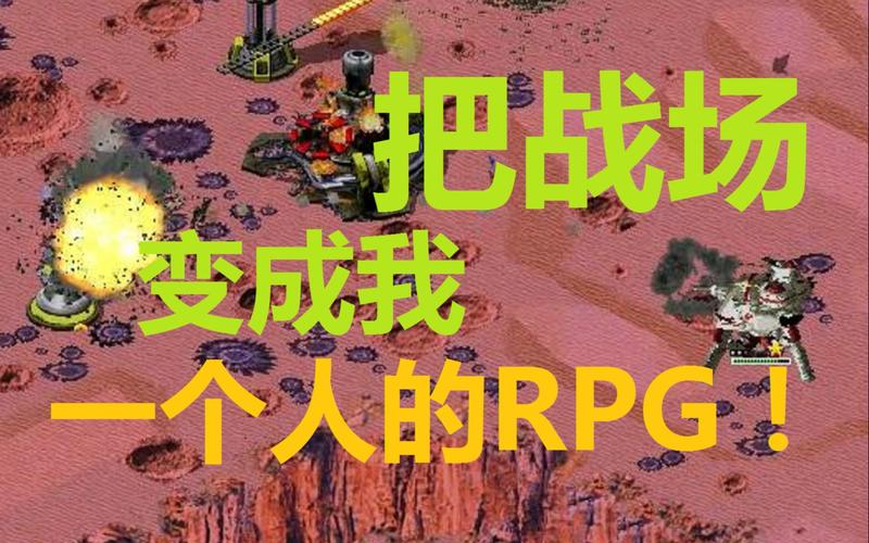 想玩转红警？三百夫长使用技巧全攻略