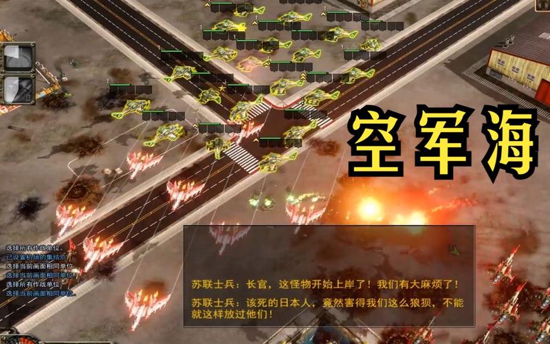 红警3av视频合集:超燃战斗画面,带你重温经典战役