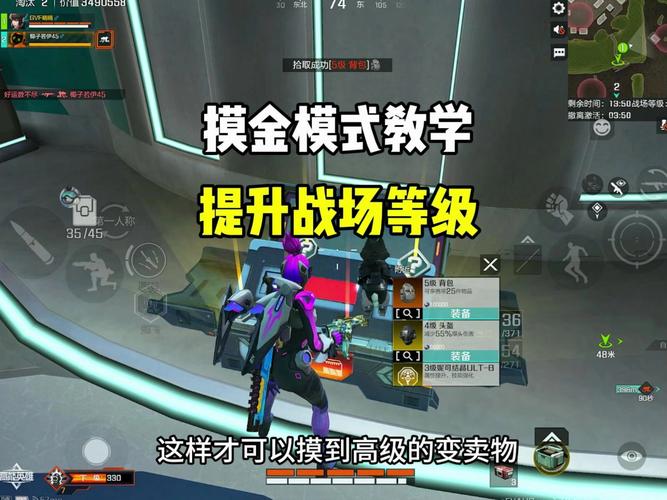 战地红警新手经验分享：快速提升等级的秘籍