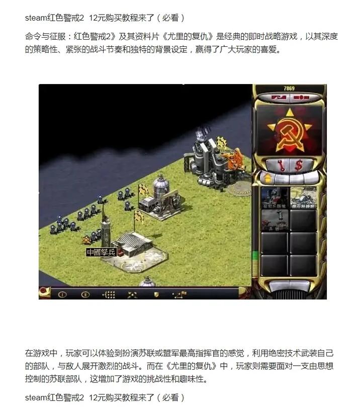 红警游戏灯光设置技巧：新手玩家必看教程