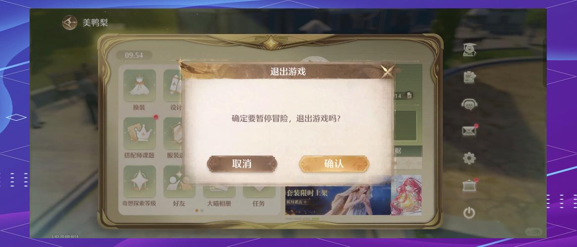 如何退出战地红警联盟？新手玩家退盟步骤