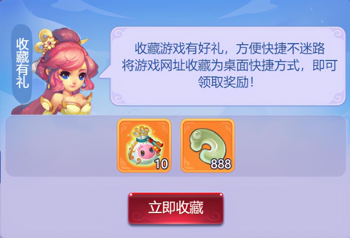 红警OL礼券兑换攻略：教你轻松兑换好礼