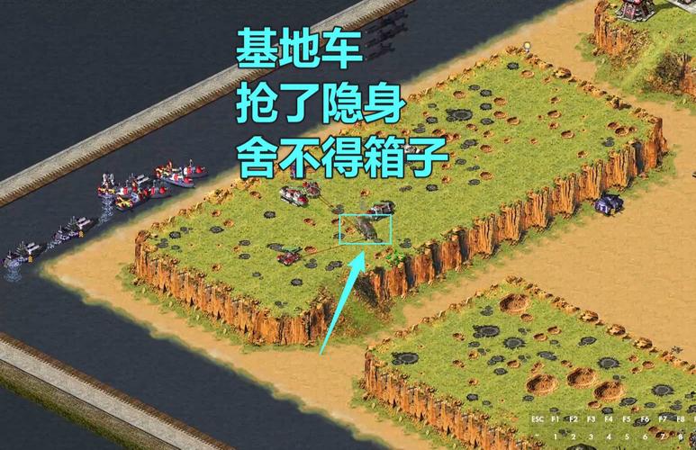详解红警功能车所有功能：解锁游戏隐藏乐趣