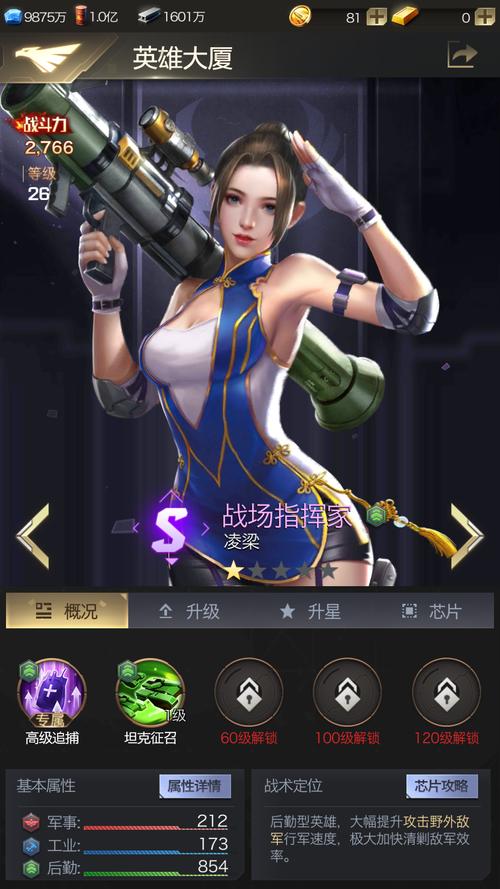 红警腾讯网OL：抢先体验正版手游快感！