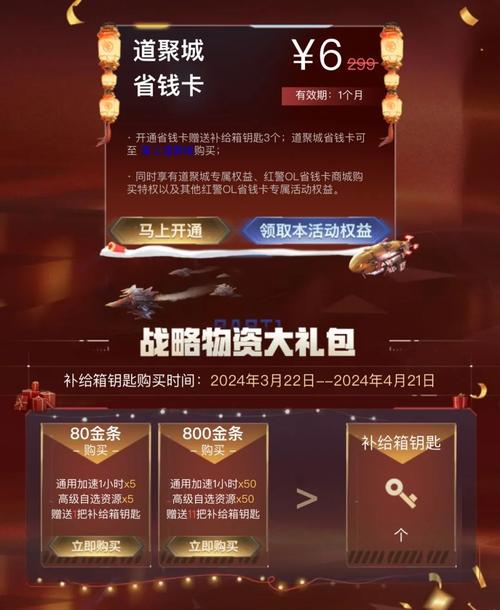 腾讯红警手游风波：玩家怒斥，百万赔偿？