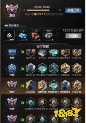 红警OL资源田怎么分配？新手资源田分配攻略详解