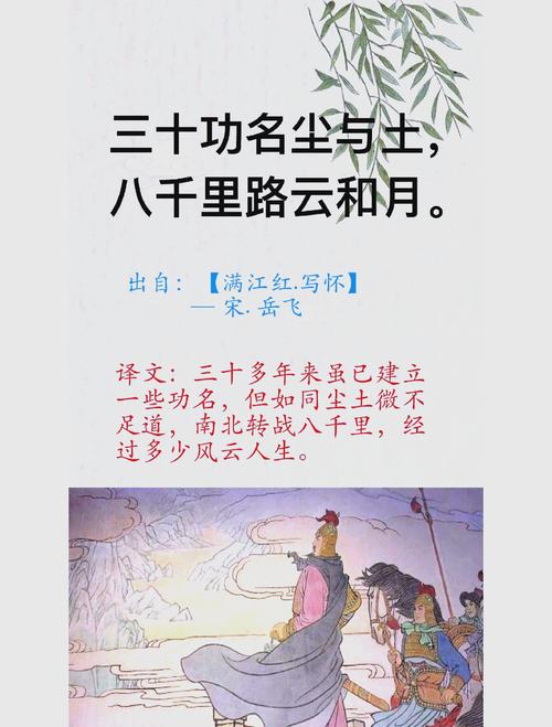 满江红警殇：英雄的牺牲与家国的命运