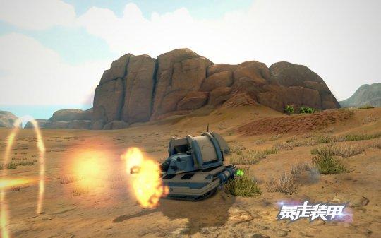 你见过这样的红警吗？暴走装甲震撼来袭！