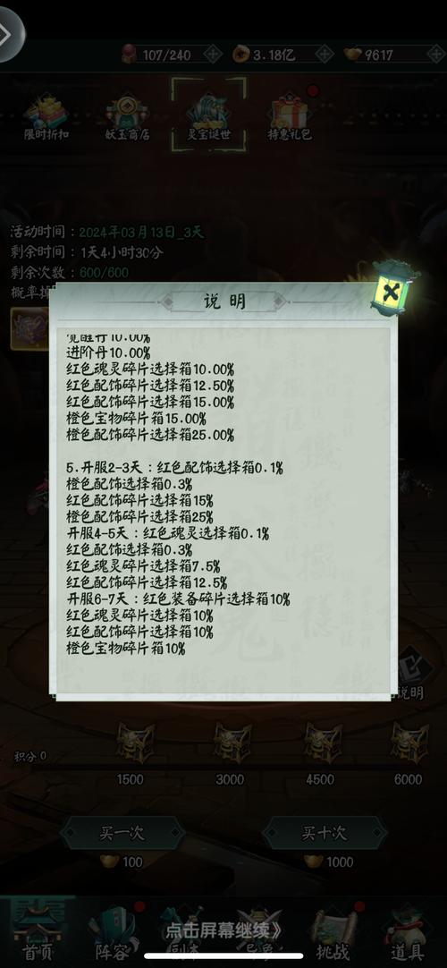 快速上手红警OL布兰妮：新手玩家必看入门指南