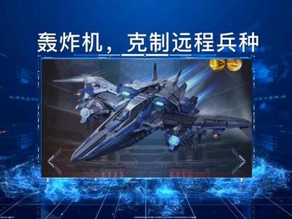 红警OL游戏圈深度解读：战斗机制详解与策略分享
