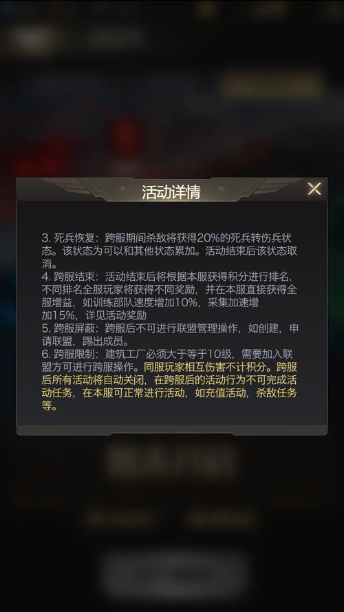 热门手游红警倒闭风波：玩家维权之路漫漫？