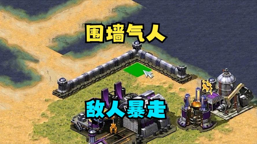 红警玩家的“捂脸”时刻，你绝对感同身受！