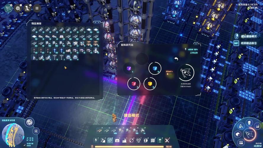 红警3电力不够用?教你轻松解决电力危机!