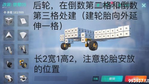 如何制作儿童玩具红警车？简单易学步骤分享