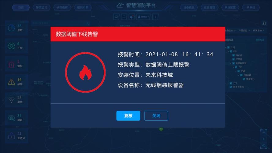 红警OK弹窗问题怎么解决？教你几招轻松搞定！