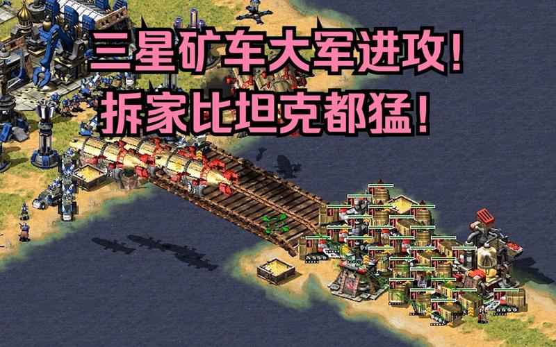 红警战略加点攻略：快速提升战斗力的秘诀