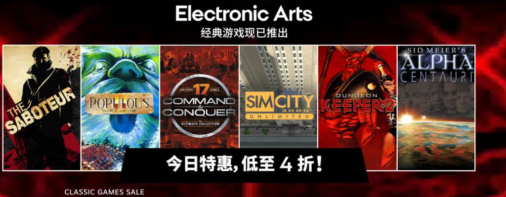 红警系列游戏售价是多少？红警游戏价格深度解析