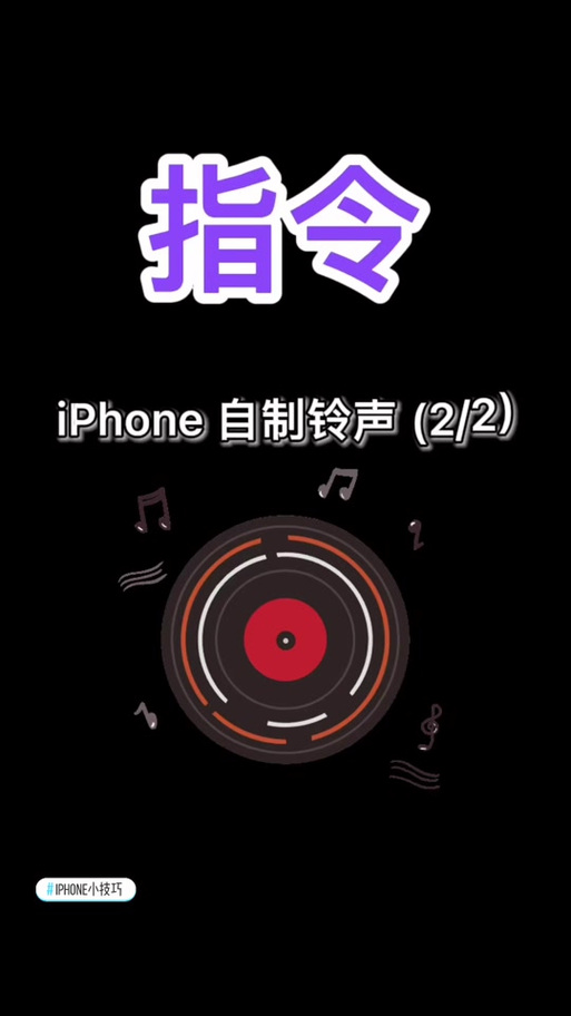 好听的红警铃声大全：手机铃声轻松设置