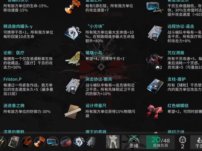 红警OL致死问题深度解析：死兵补偿机制说明