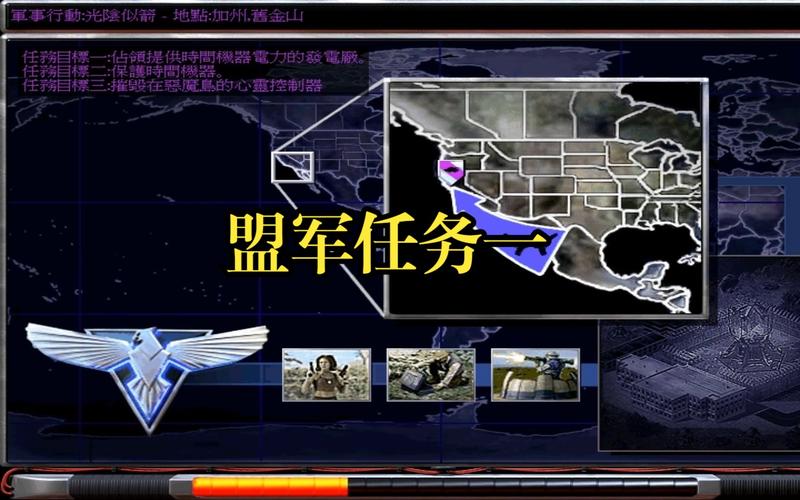 解锁红警2尤里6：最强国家配置及玩法攻略