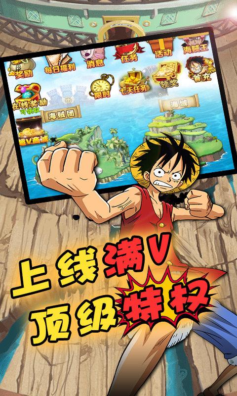 红警系统降临海贼王：草帽一伙的全新挑战！