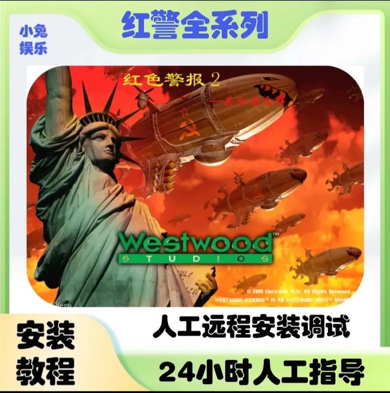 U盘拷红警:简单几步教你把红警游戏装进U盘