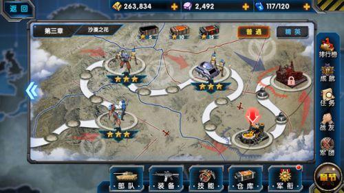 红警游戏加钻攻略:新手玩家必看钻石获取指南