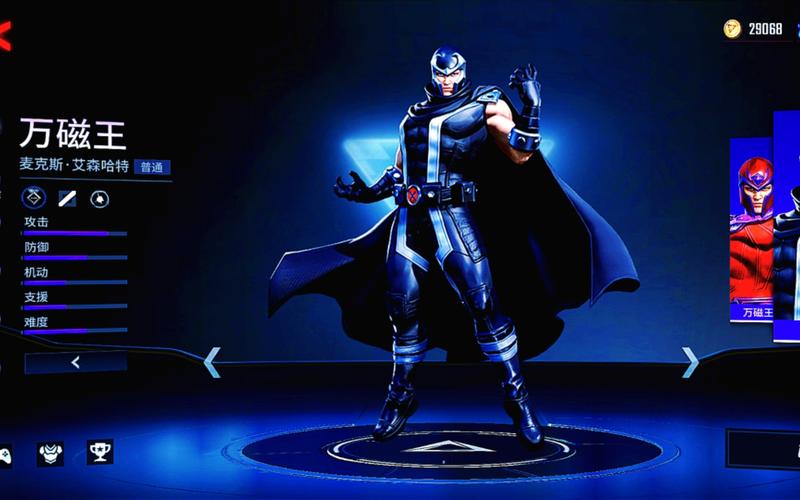 万磁王红警：他为何选择对抗人类命运