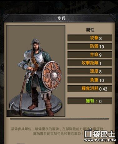 红警核爆步兵使用方法详解：让你成为战场之王