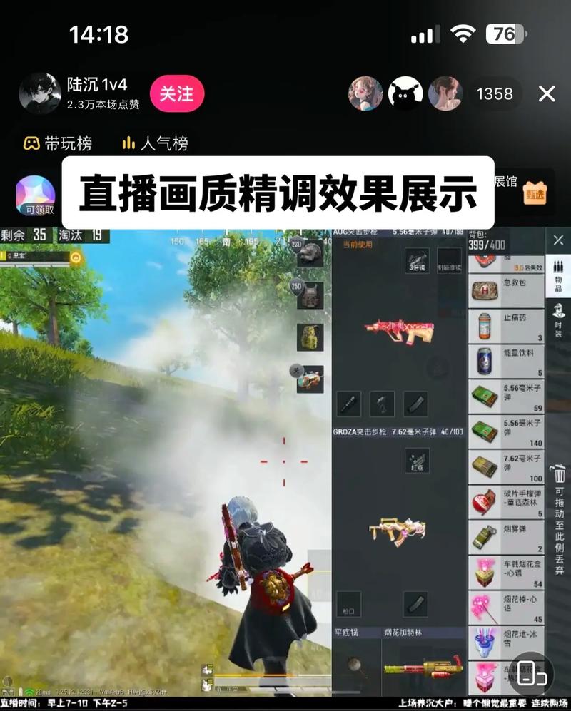 红警08直播平台推荐，告别卡顿低画质
