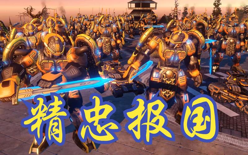 深入探秘红警神州阵营：科技树、单位及战术分析